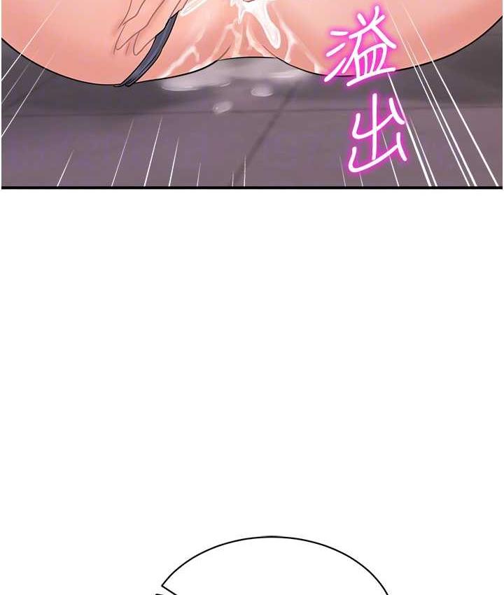 109P - 行动扫码鸡