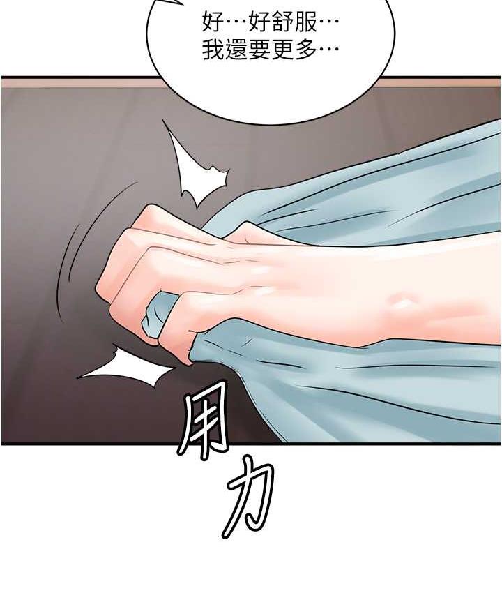 110P - 行动扫码鸡