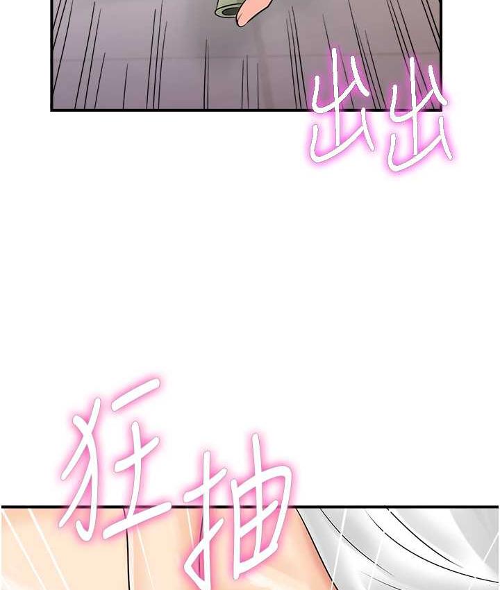 112P - 行动扫码鸡