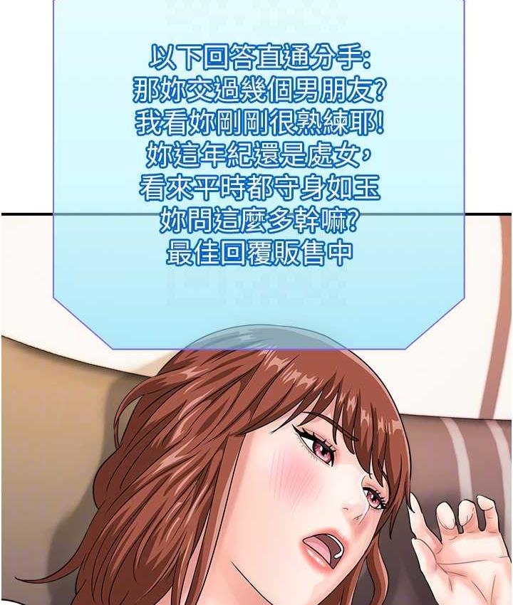 19P - 行动扫码鸡