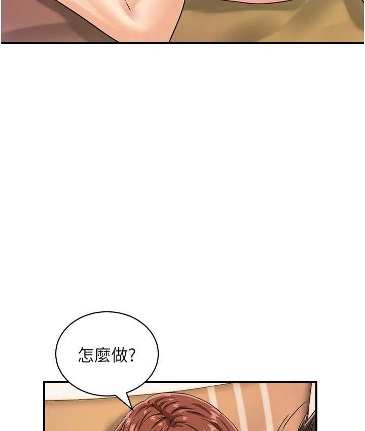 26P - 行动扫码鸡