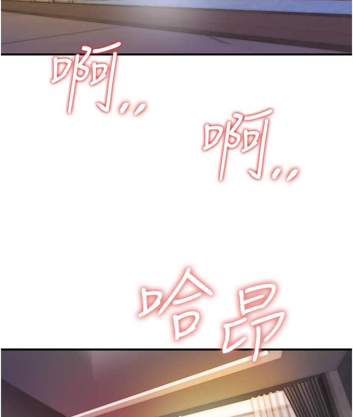 2P - 行动扫码鸡