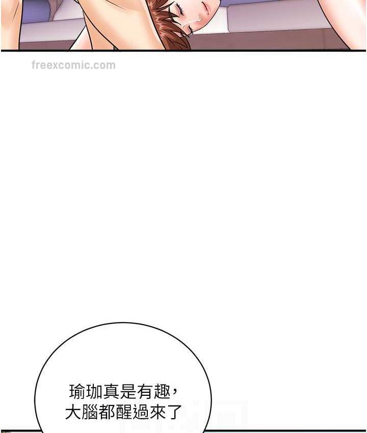 42P - 行动扫码鸡