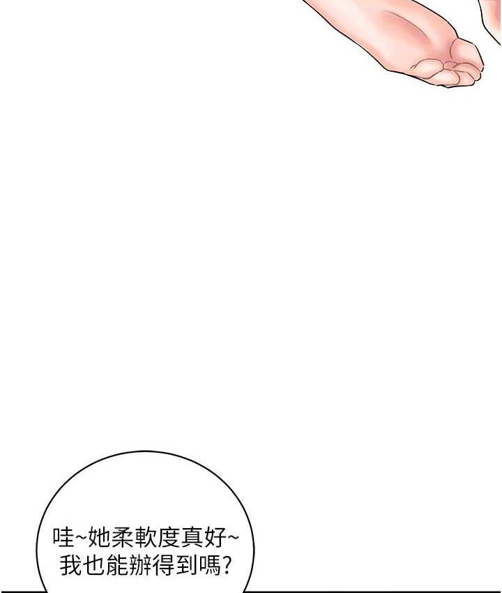 46P - 行动扫码鸡