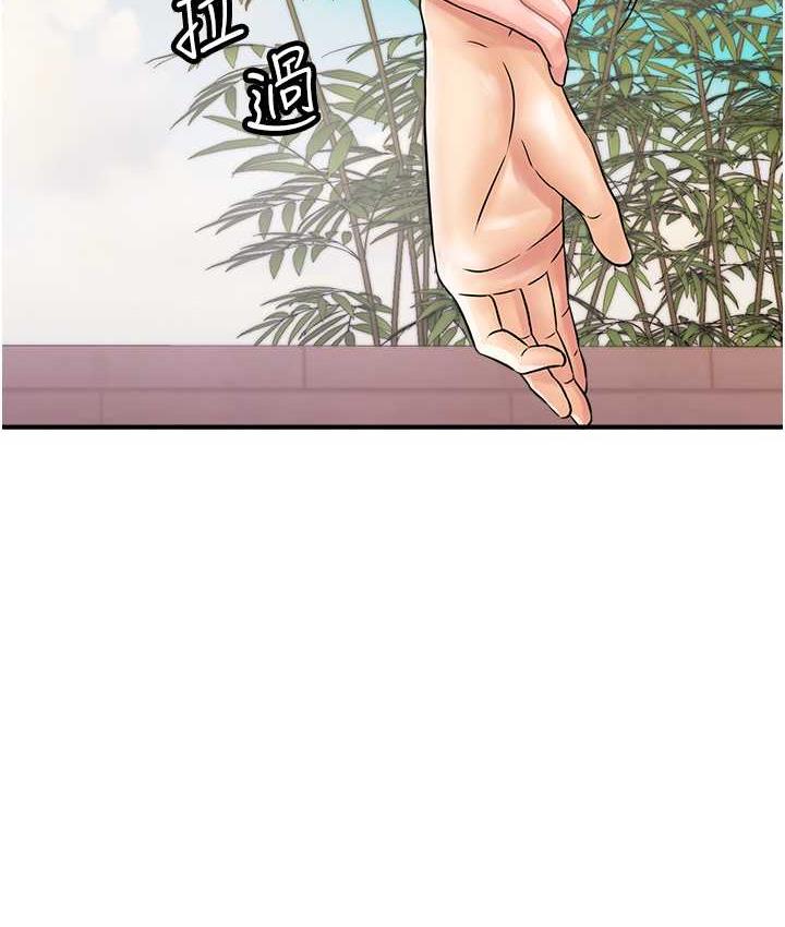 51P - 行动扫码鸡