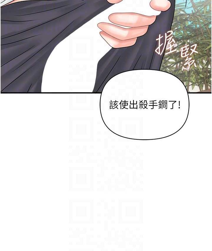 68P - 行动扫码鸡