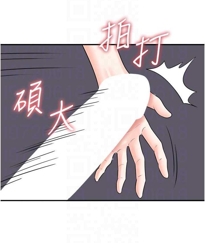 69P - 行动扫码鸡