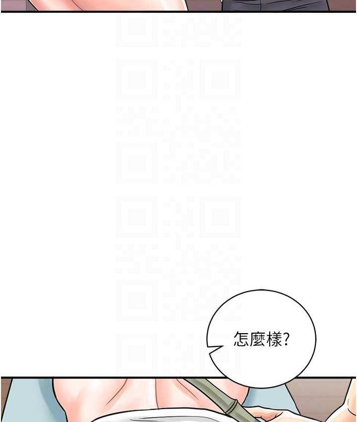81P - 行动扫码鸡