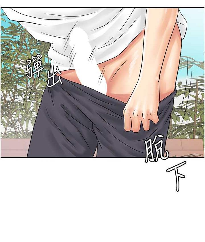 90P - 行动扫码鸡