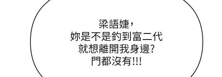 108P - 行动扫码鸡