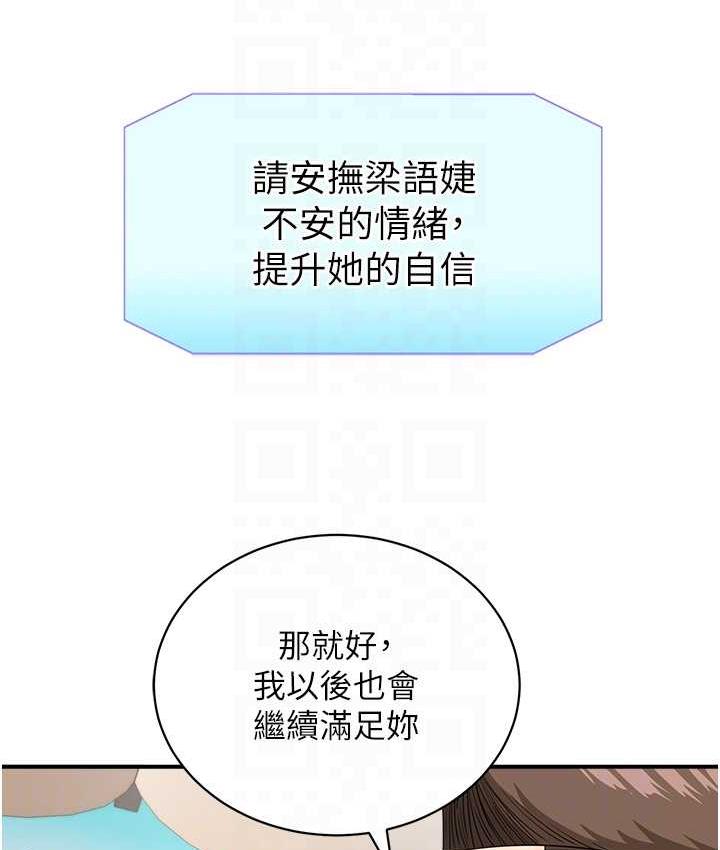 32P - 行动扫码鸡