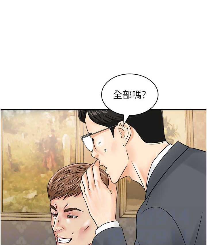 55P - 行动扫码鸡