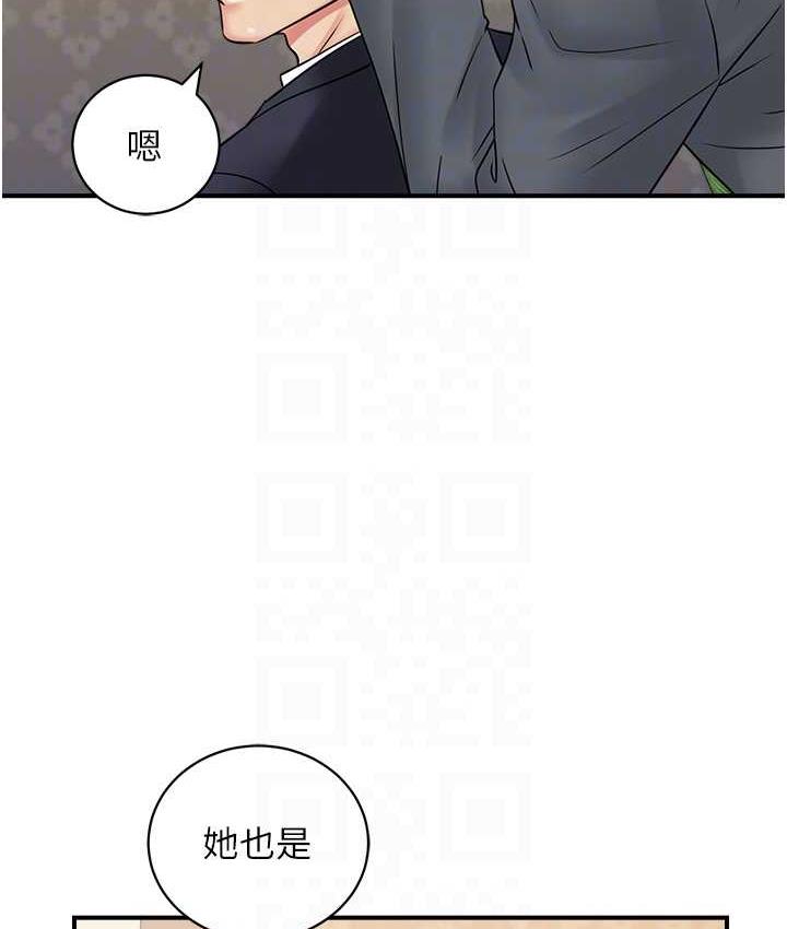 56P - 行动扫码鸡