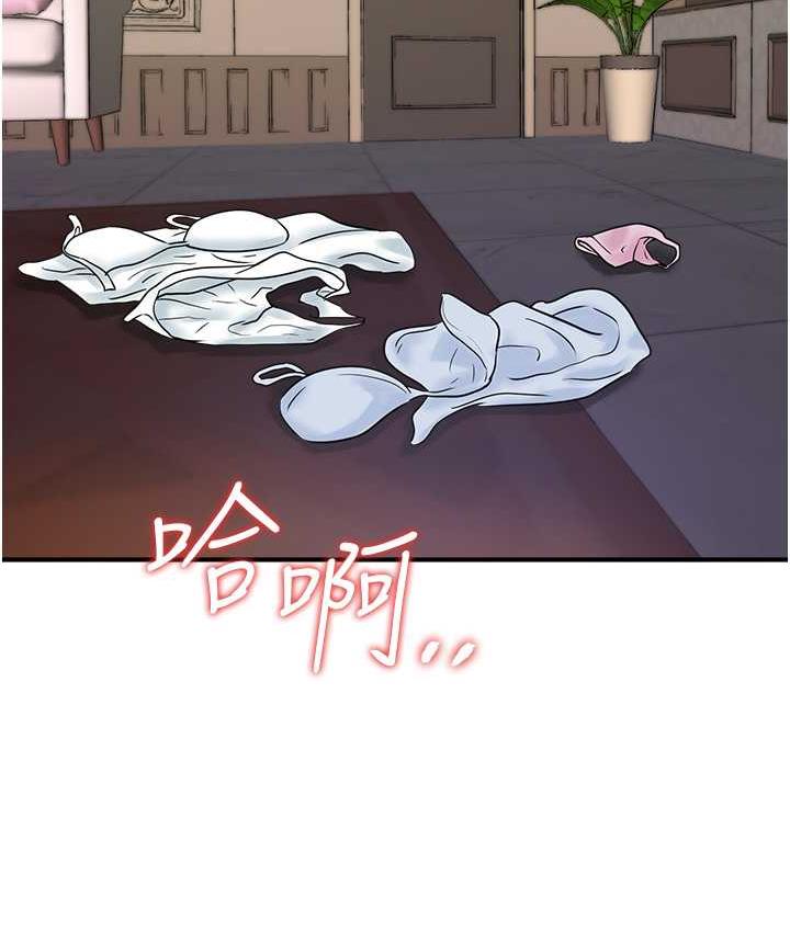 61P - 行动扫码鸡