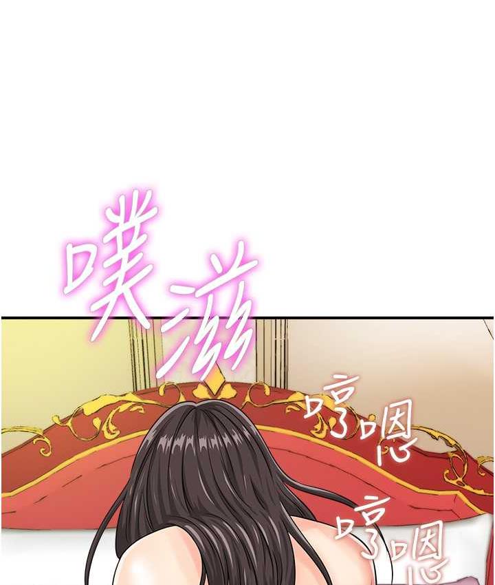 62P - 行动扫码鸡
