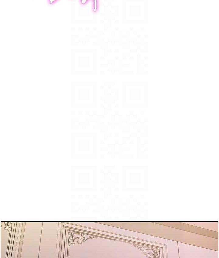 69P - 行动扫码鸡