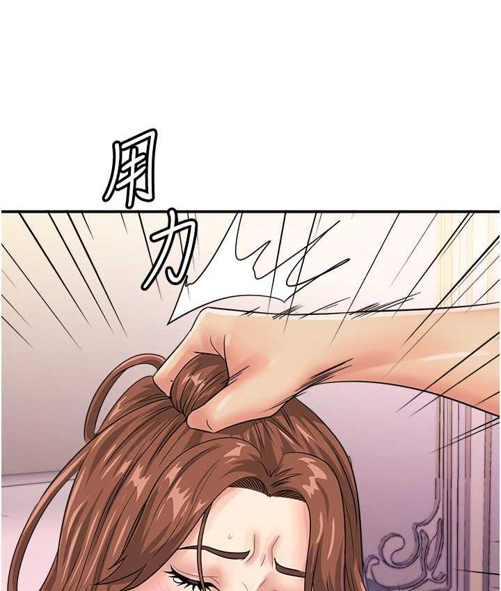 99P - 行动扫码鸡