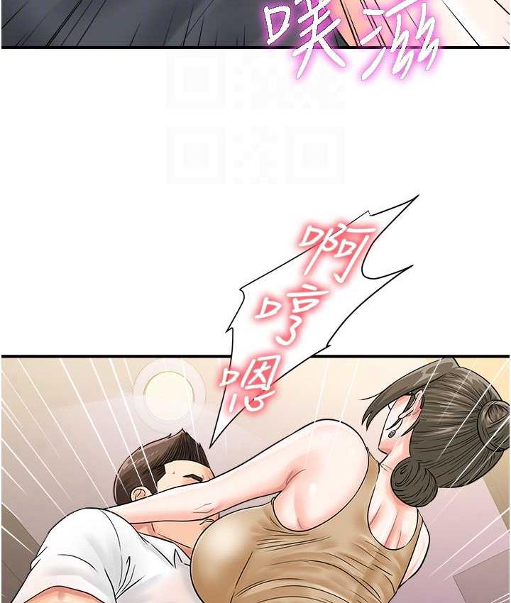 101P - 行动扫码鸡