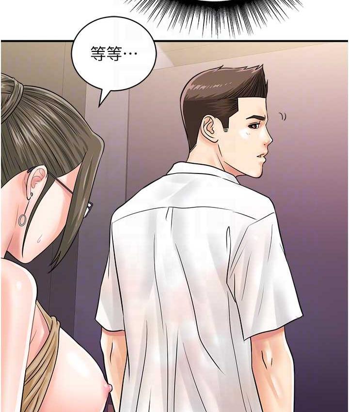 106P - 行动扫码鸡