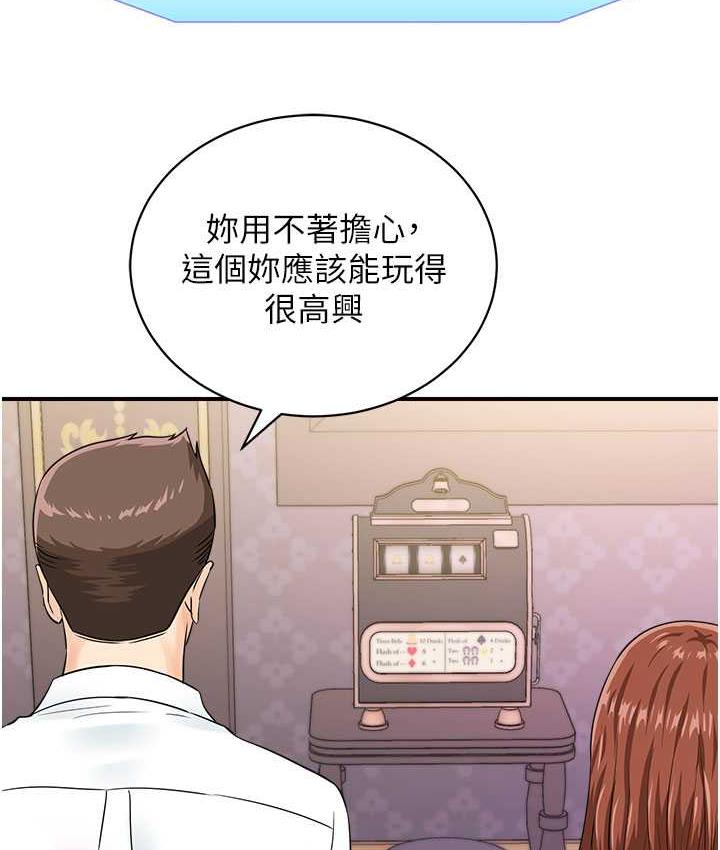10P - 行动扫码鸡
