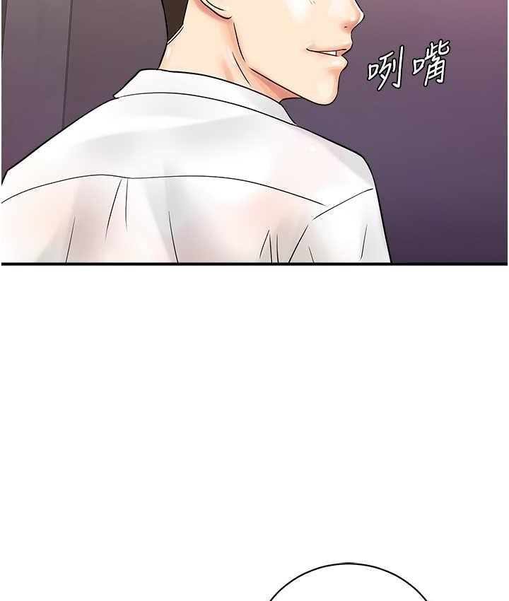 111P - 行动扫码鸡