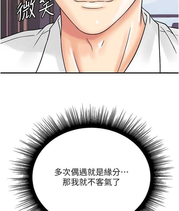 120P - 行动扫码鸡