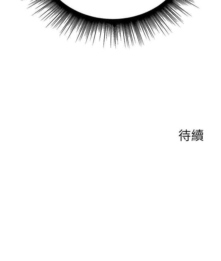 121P - 行动扫码鸡