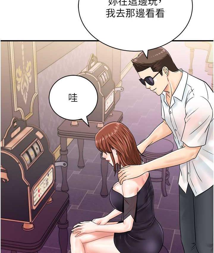 12P - 行动扫码鸡