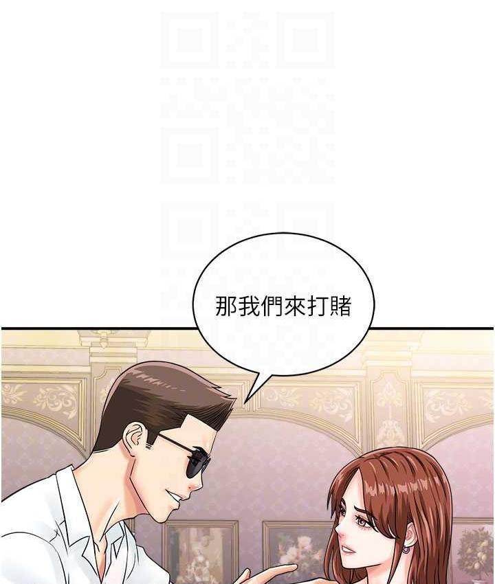 18P - 行动扫码鸡