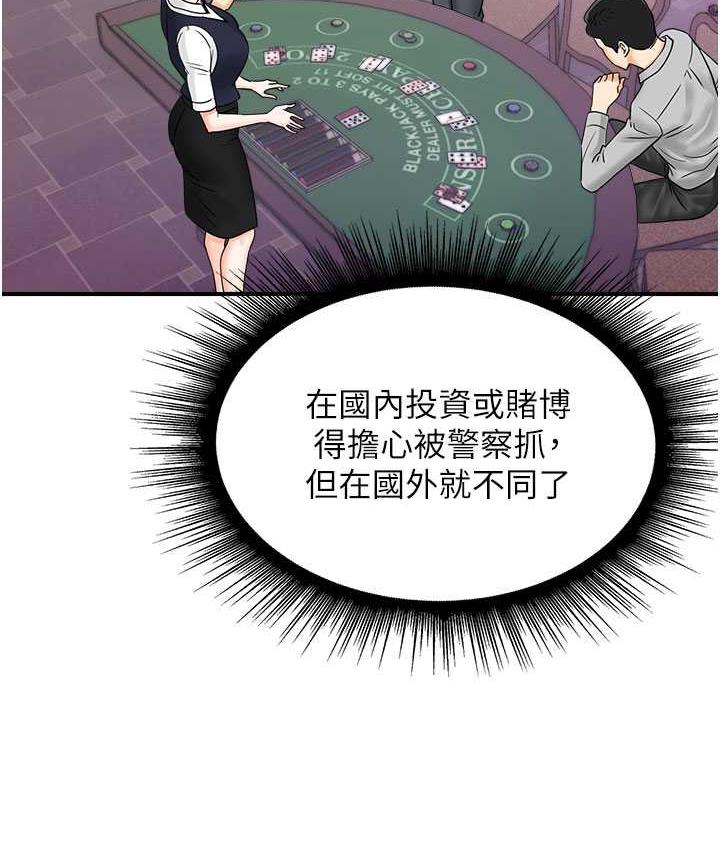 28P - 行动扫码鸡