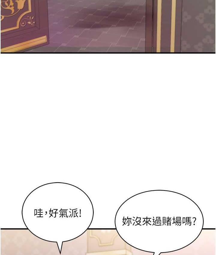 2P - 行动扫码鸡