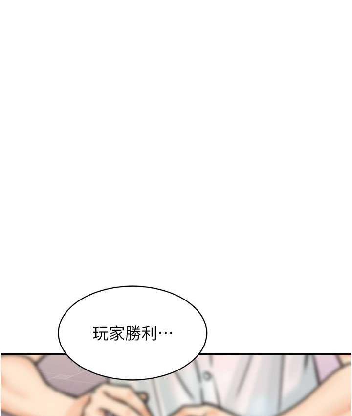 34P - 行动扫码鸡