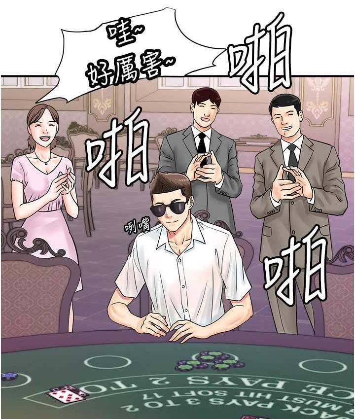 37P - 行动扫码鸡