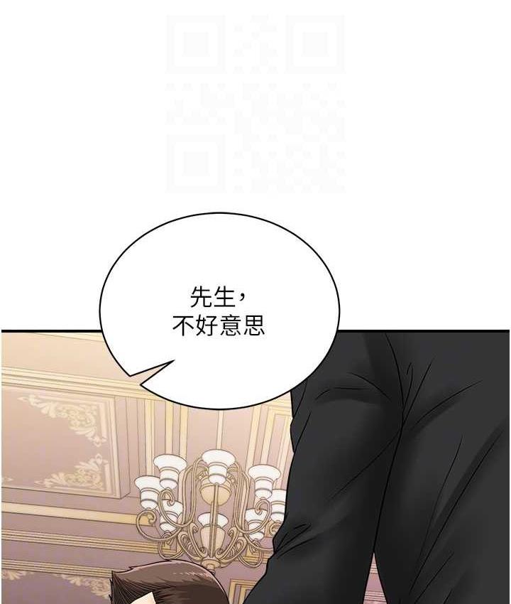 46P - 行动扫码鸡