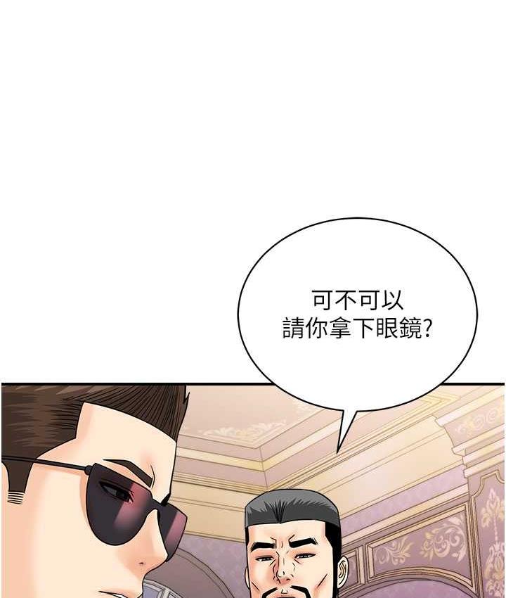 48P - 行动扫码鸡