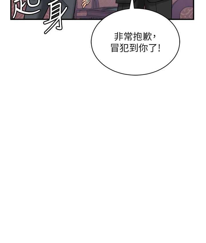 55P - 行动扫码鸡