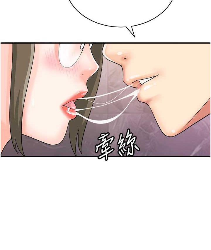 78P - 行动扫码鸡
