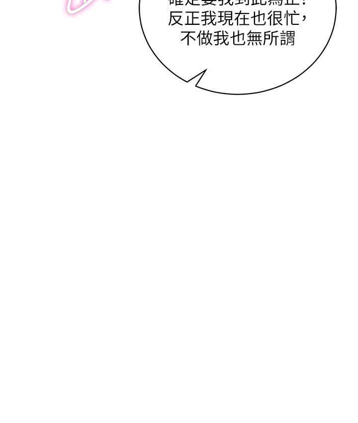85P - 行动扫码鸡