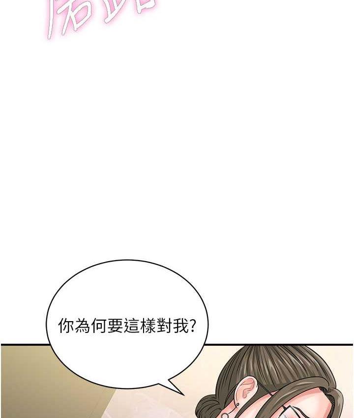 87P - 行动扫码鸡