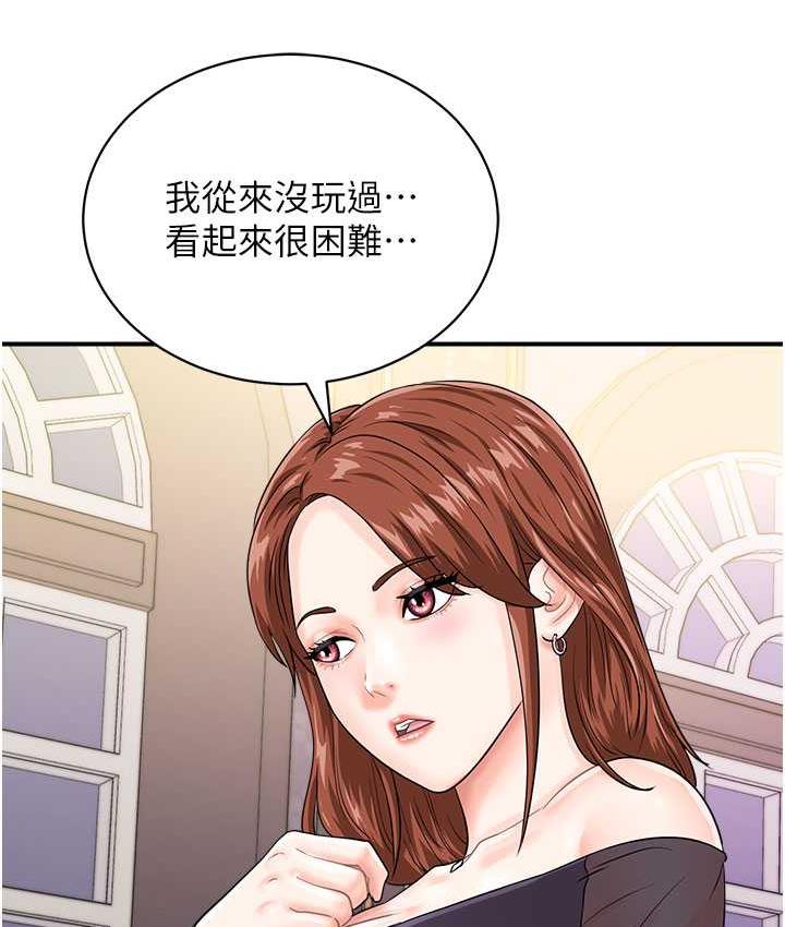 8P - 行动扫码鸡