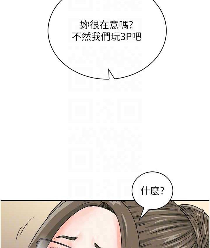 94P - 行动扫码鸡