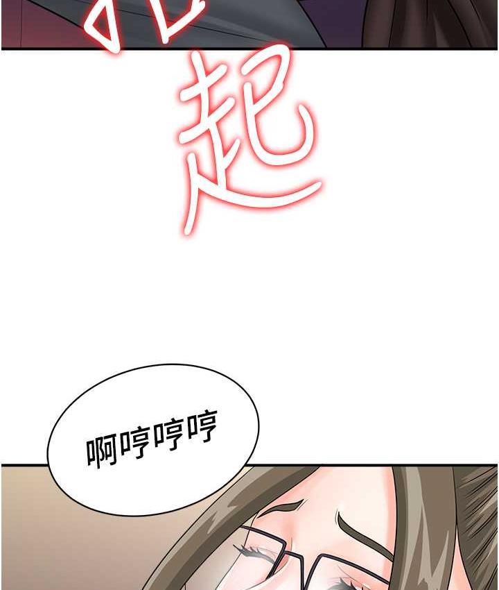 98P - 行动扫码鸡
