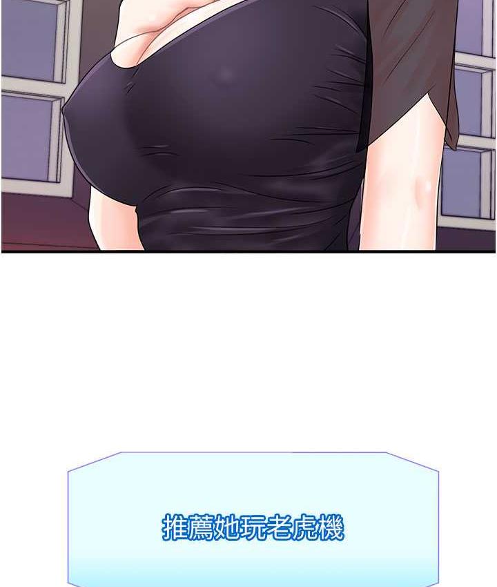 9P - 行动扫码鸡