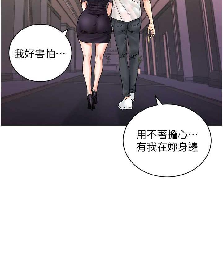 110P - 行动扫码鸡