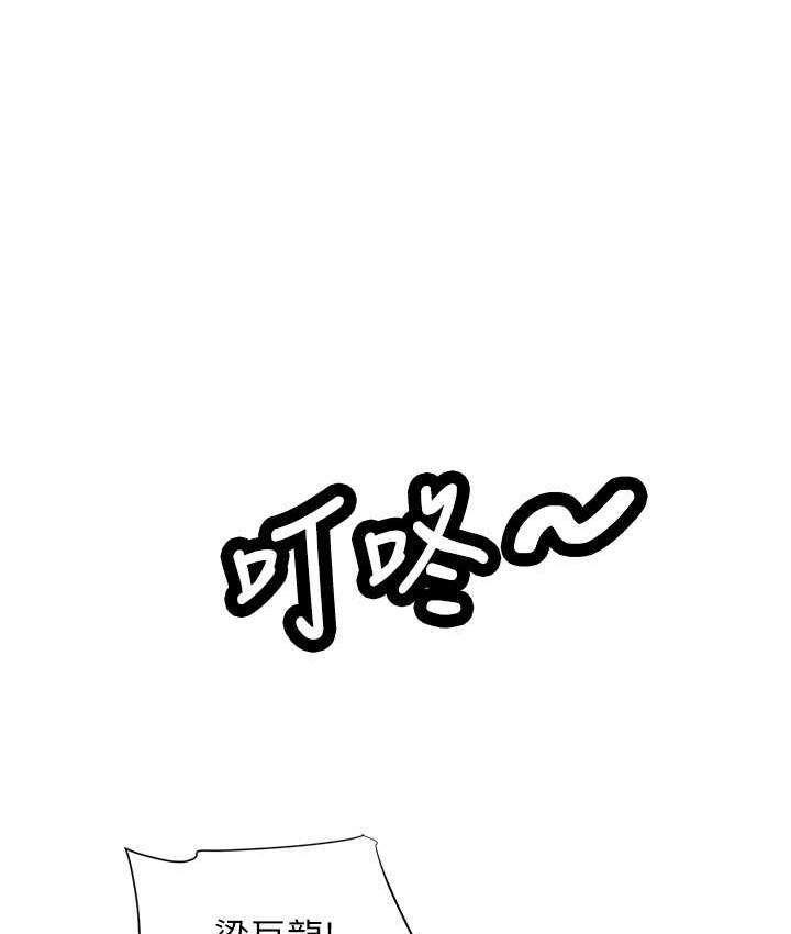 115P - 行动扫码鸡