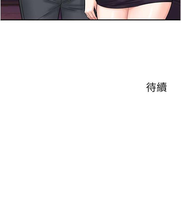 121P - 行动扫码鸡