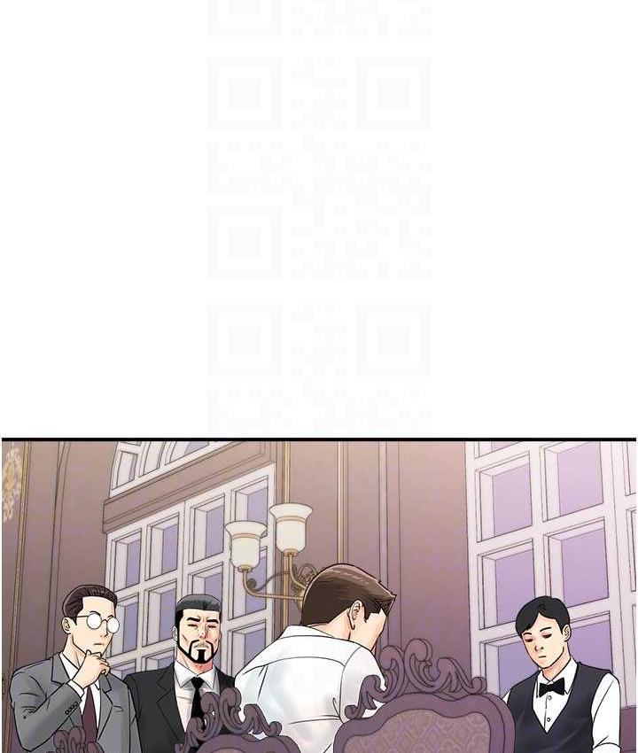18P - 行动扫码鸡