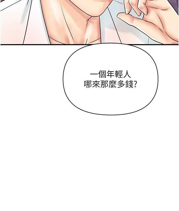24P - 行动扫码鸡