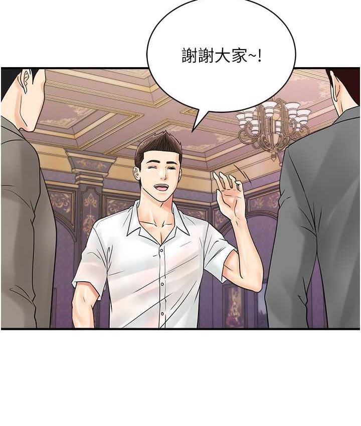 28P - 行动扫码鸡