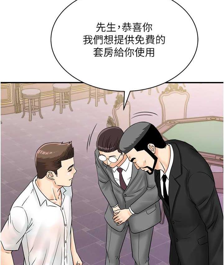 33P - 行动扫码鸡